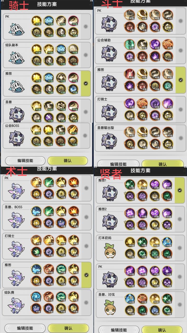 有没有不玩的退游的截图