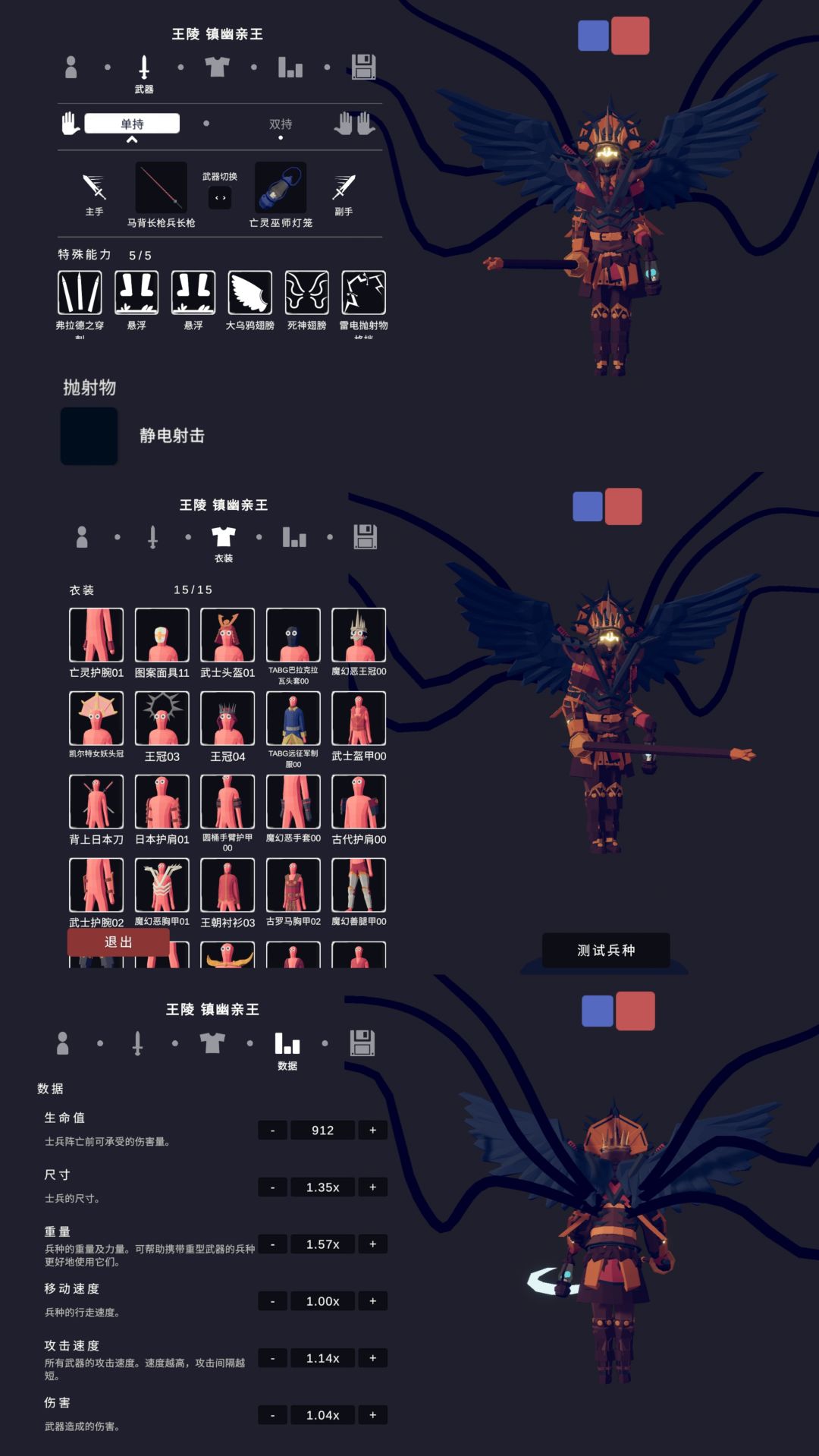 原创派系·永恒王陵 土石之下是什么…… 9