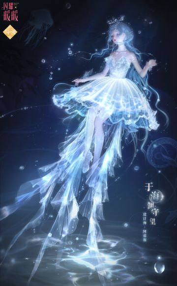 【复刻】自永夜深处，主题活动限时复刻开启！| 4月10日更新