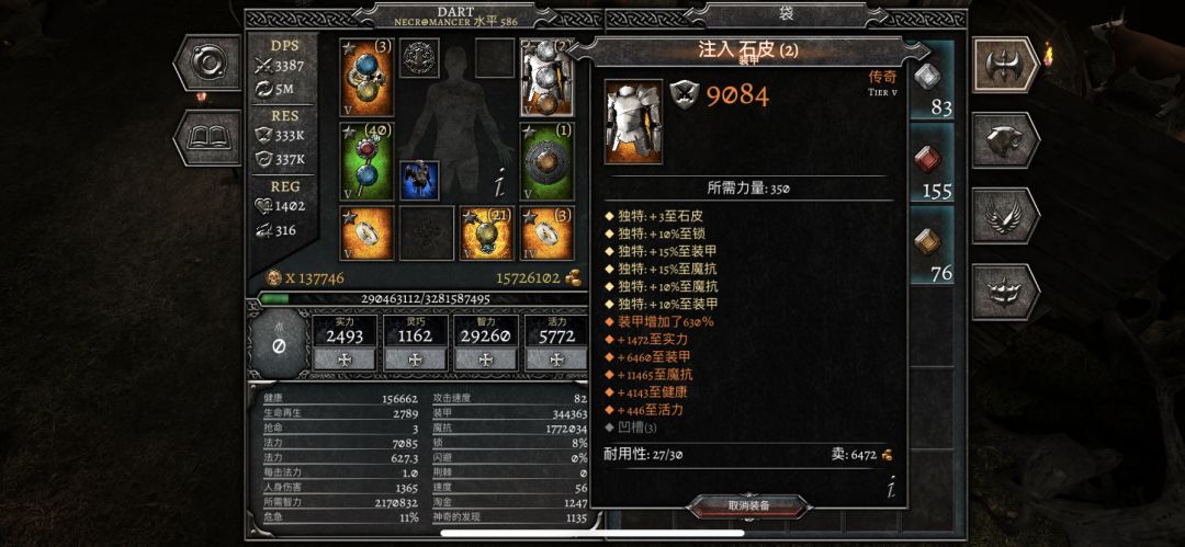 动态图片 6