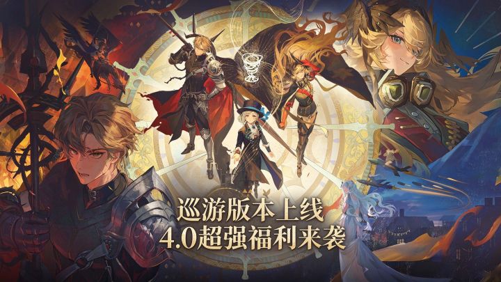 大月卡+双六星+皮肤免费送，4.0版本上线，这游戏不过了？截图