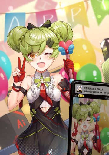 同人鉴赏 | 送给爱酱的祝福