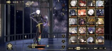 养崽日记3 睚眦