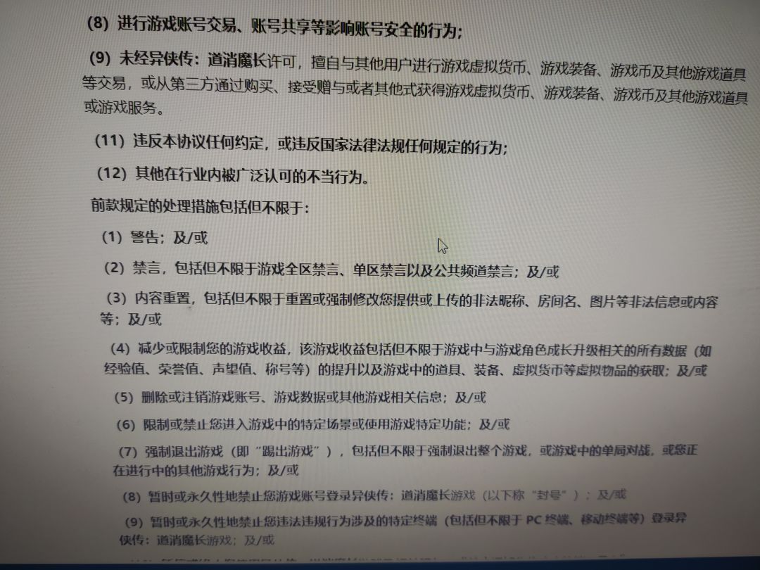 来看看条款 1