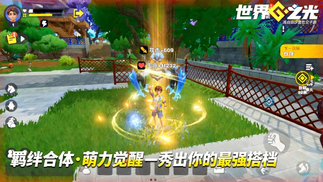 世界之光最新资讯 - 世界之光活动新闻 - TapTap