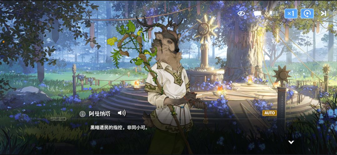 了不起的乌瑞亚,了不起的美术 3