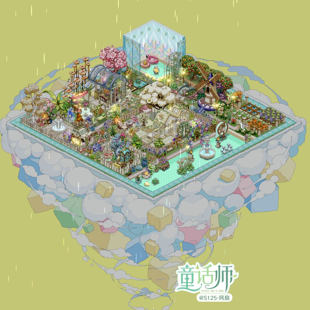 如果一座花园 2