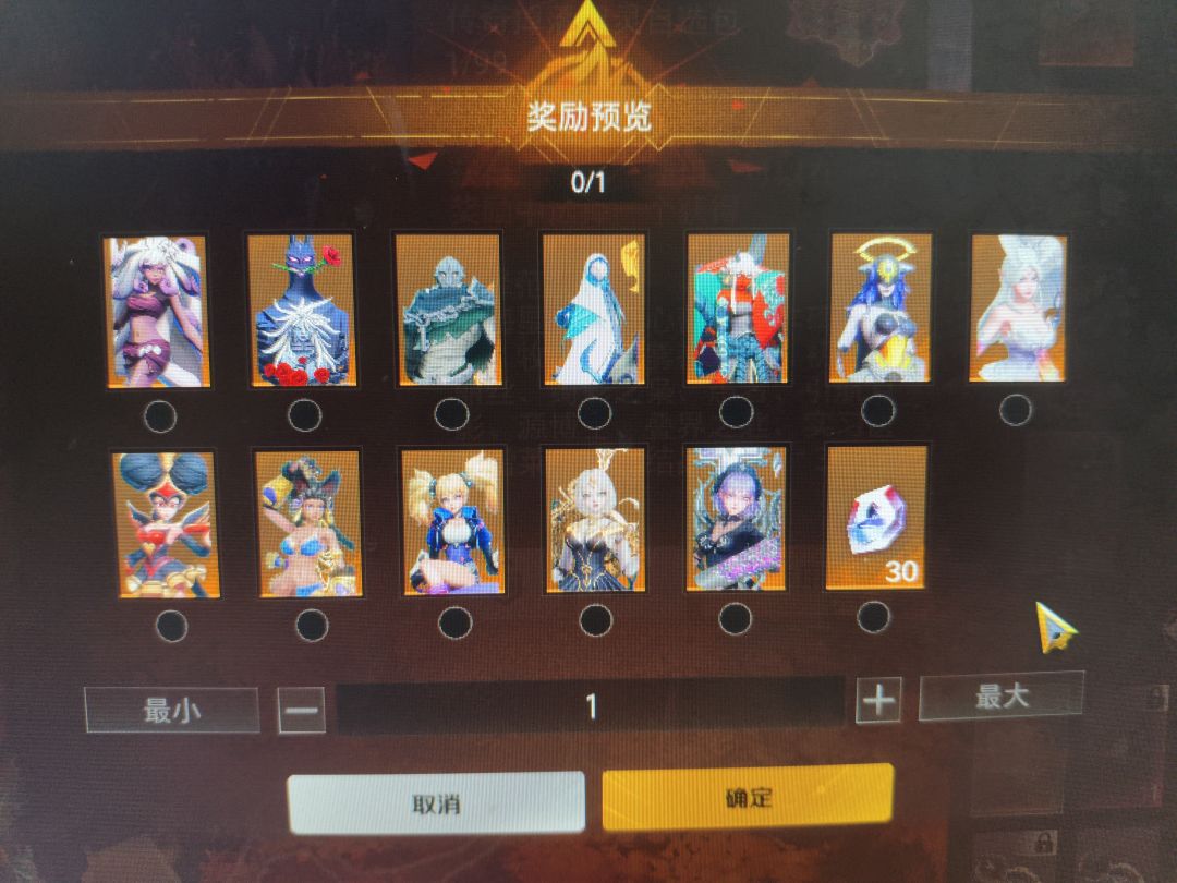 求助 1