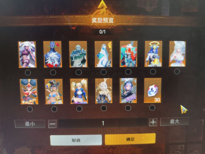 求助截图
