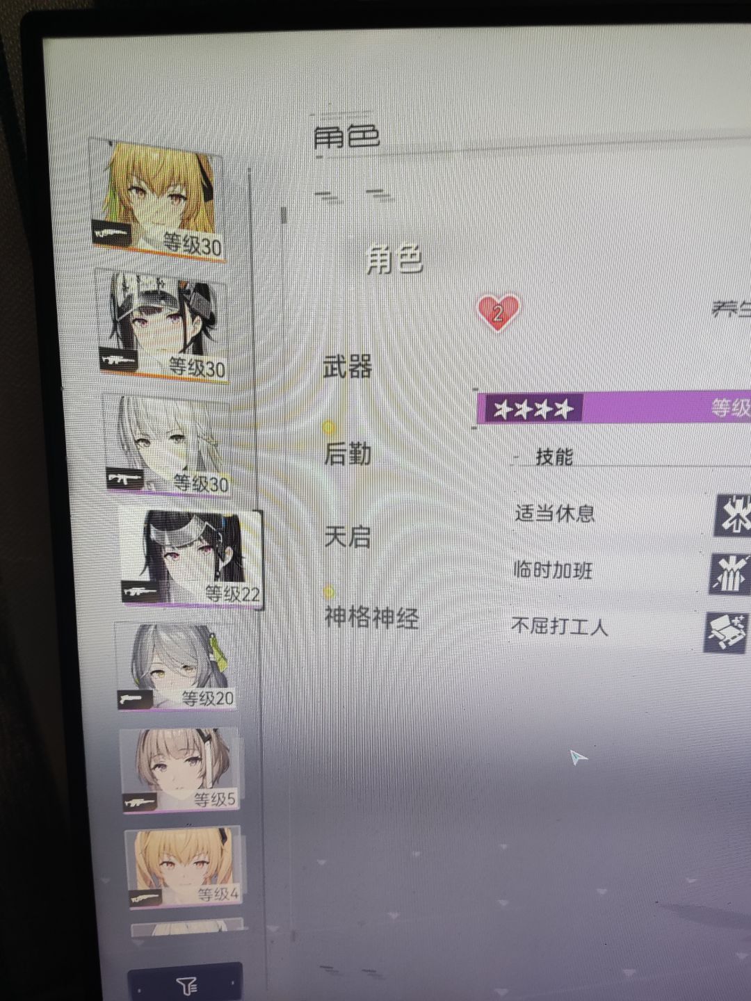 有这些角色,五星自选选谁 1