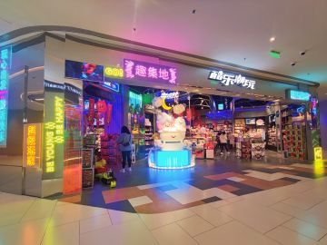 号外！号外！香肠派对入驻酷乐潮玩啦！