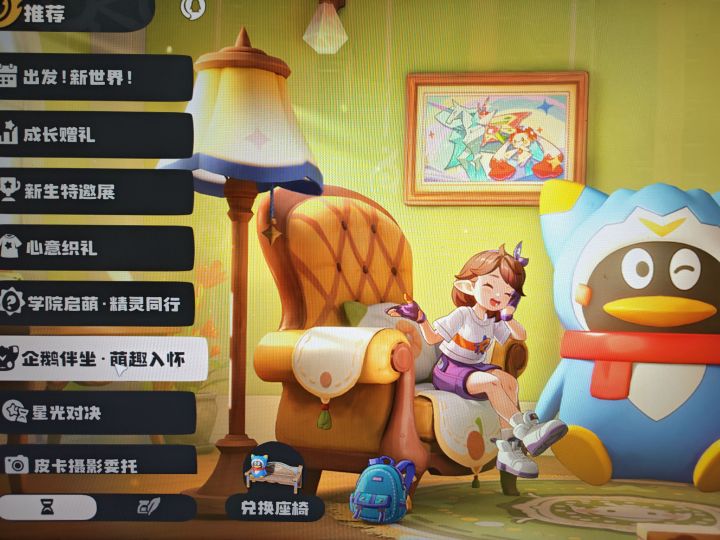 兄弟们求助截图