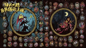 【择天大陆佣兵团系统】国庆抽奖