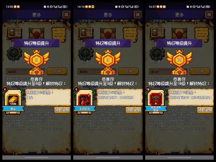 每日参考截图