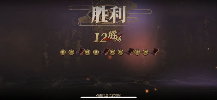 这次活动给力截图