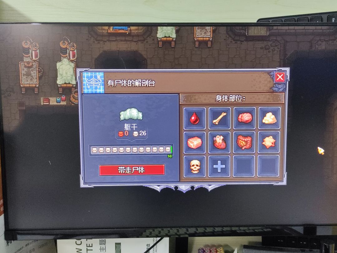 毕业26白,全DLC,欢迎提问 1