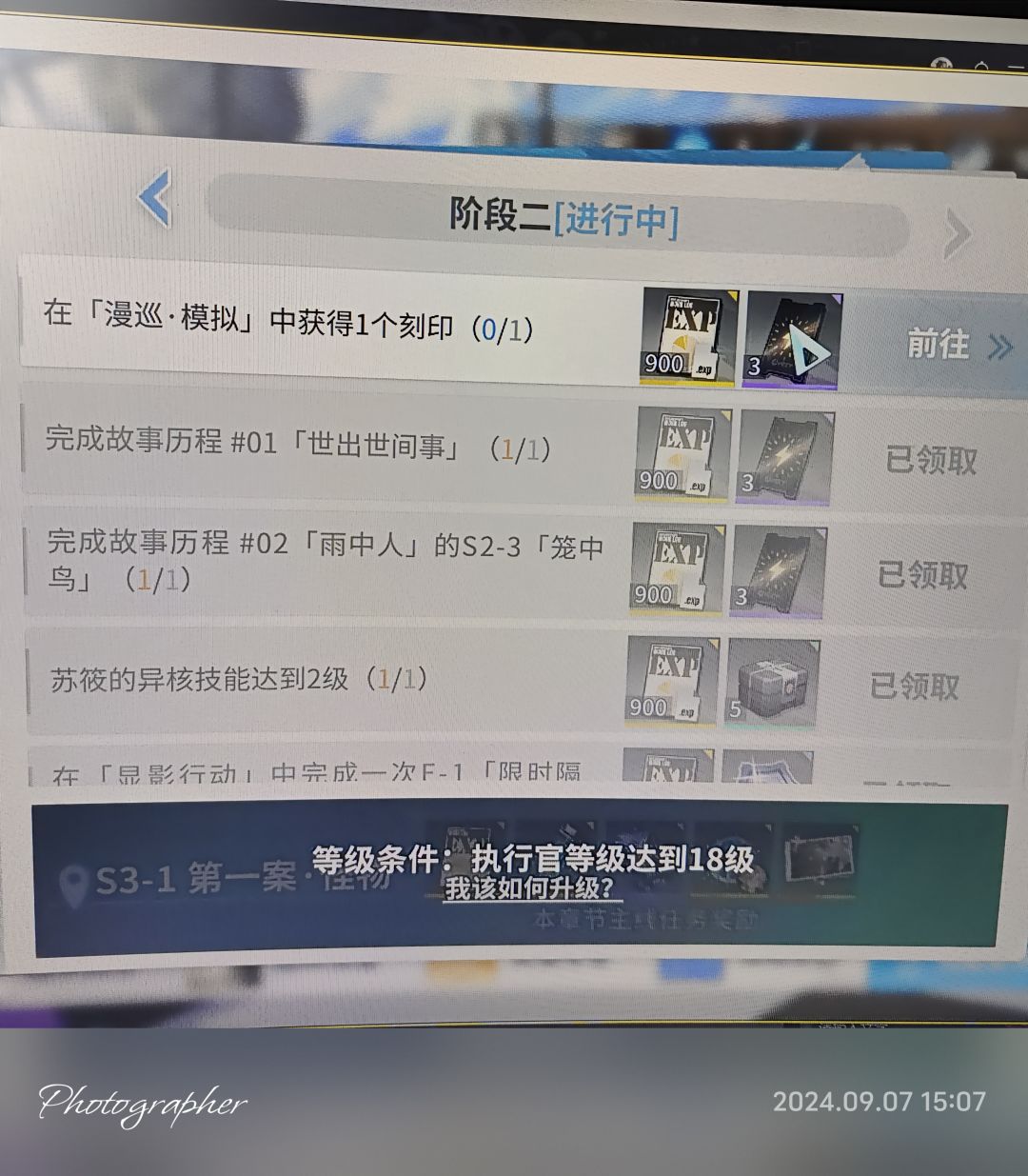 漫训模拟怎么拿刻印啊求教 1