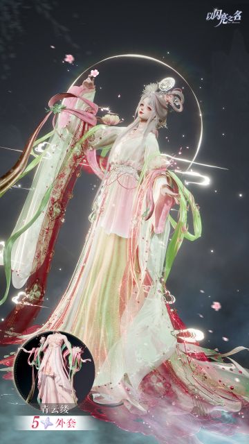 全新4.0版本｜恋恋分解商店限定兑换单品爆料