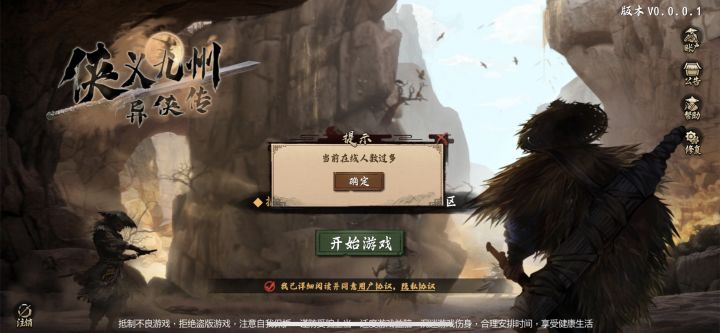 吐血截图