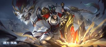 新皮肤情报 | 班·衙讼司狴犴：七子狴犴，奉令而行