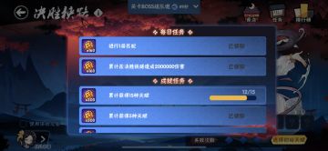 “决胜狭路”活动资源获取分析攻略