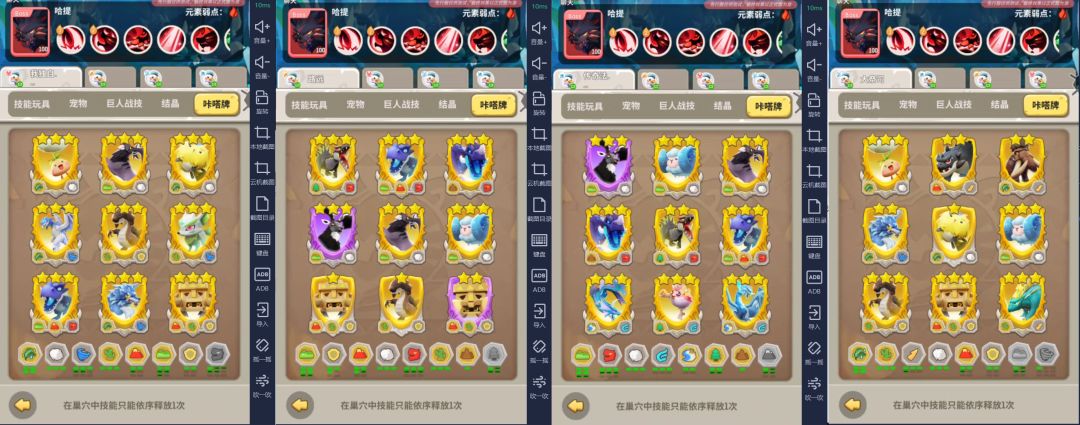 【哈哥出品】斗刺法德巢穴搭配(参考) 2