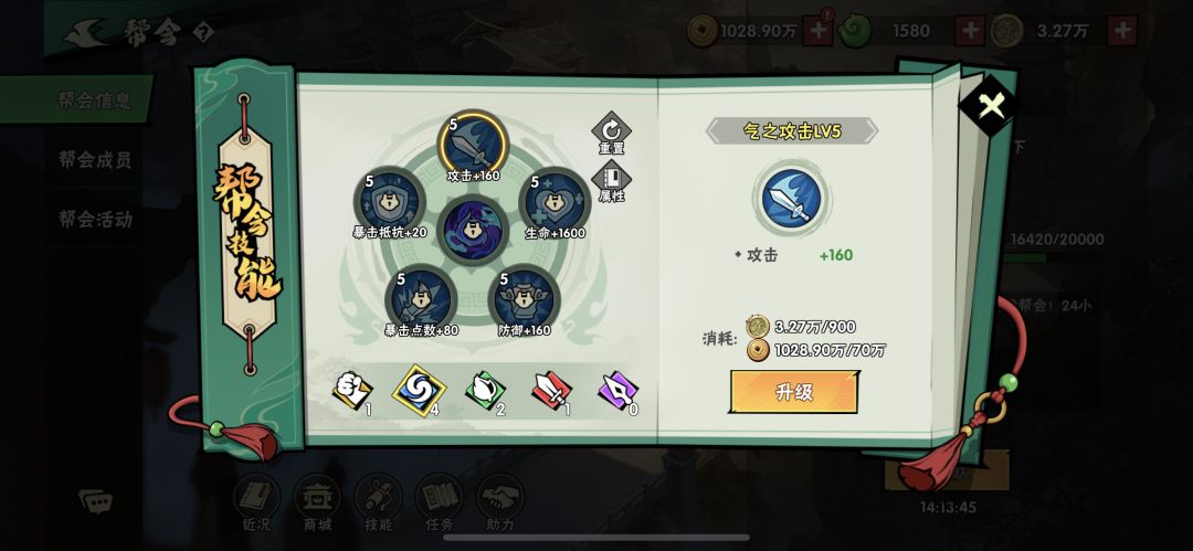 零氪萌新想问点问题,有热心大佬解答嘛。 2