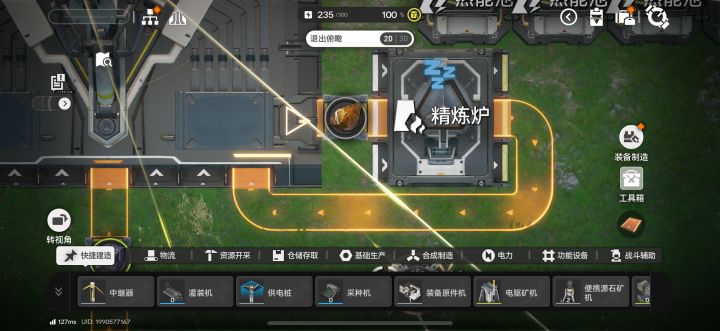 怎么自动放置矿呀?截图