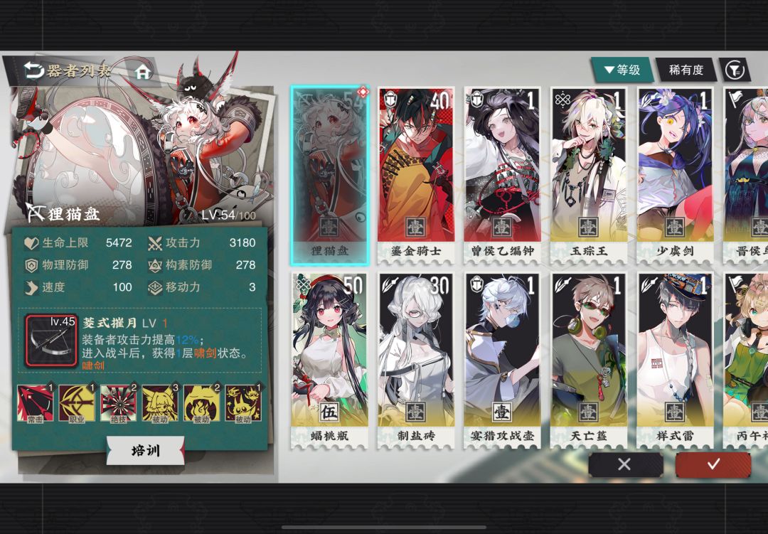 超低练度逃课90装备本 4