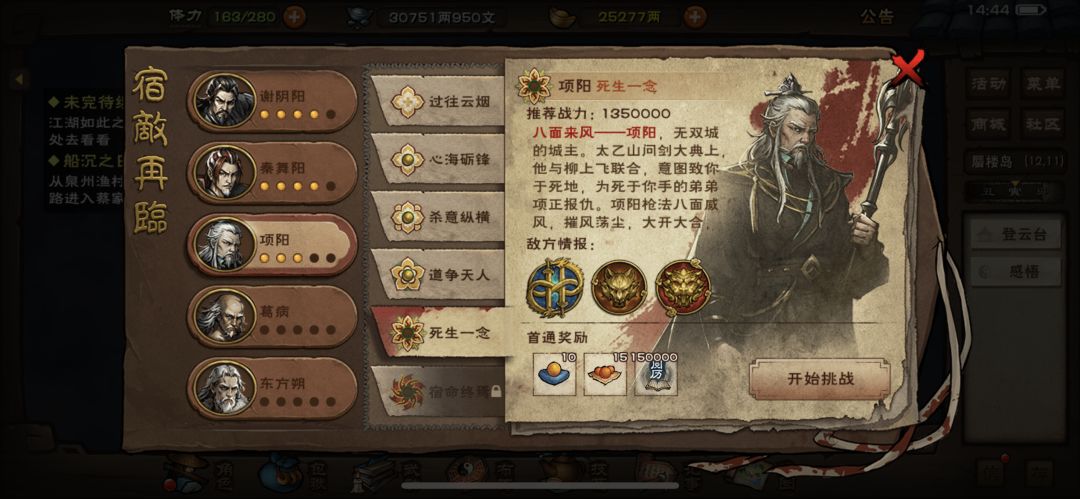 更新一坨 3