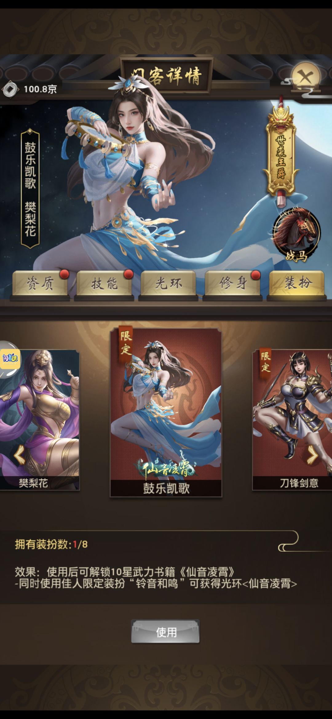 国庆活动提前预热 2