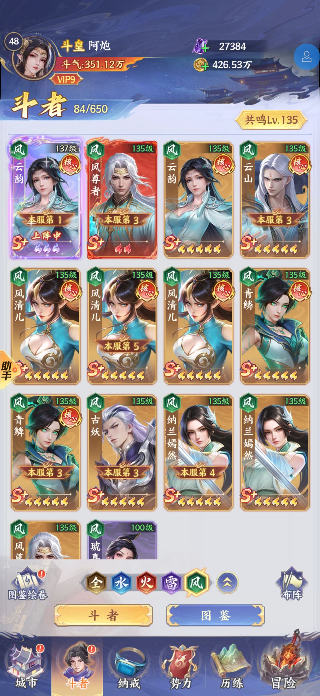 开服第三天,求问下路线 1