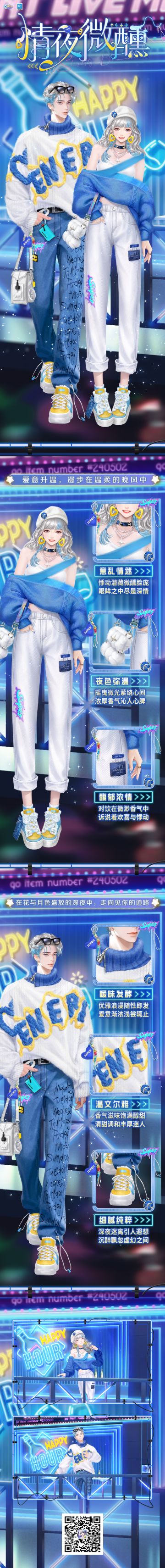 超凡发布会丨全糖去冰，你的心动值已超标！