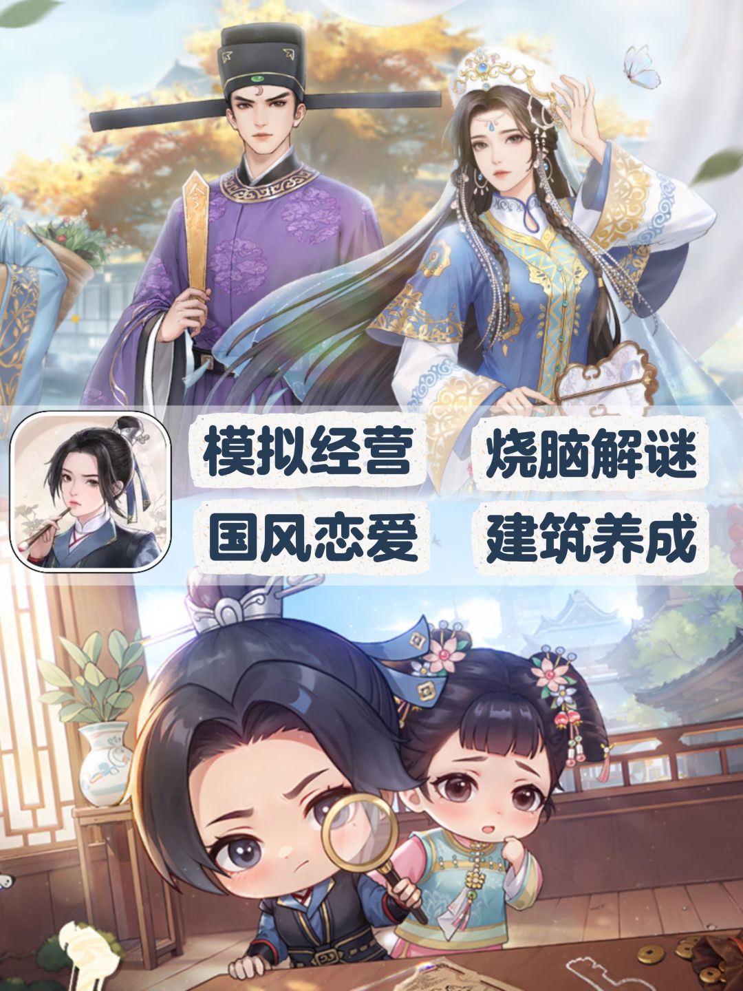 我穿越了❓这一世我再也不要当被傻白甜公主 1