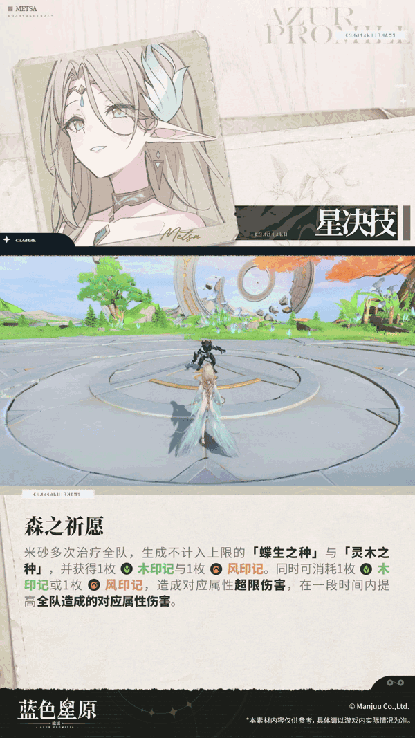 蓝原米砂情报!风木大雷奶妈 5