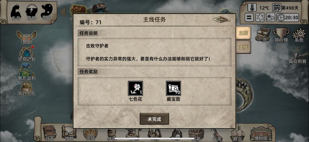 动态图片 2