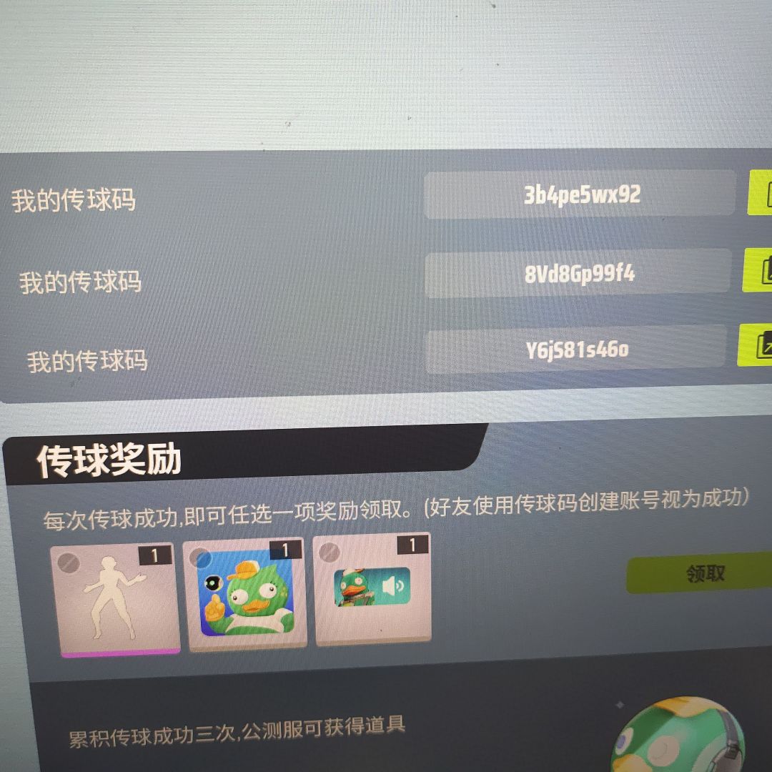 动态图片 1