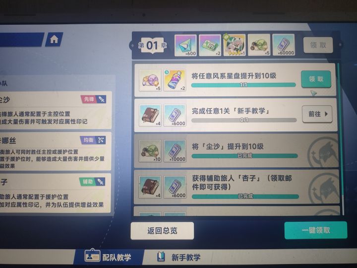 这是什么鬼?截图