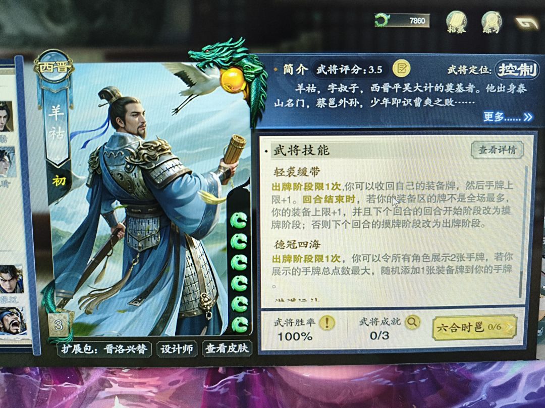 德冠四海bug 1