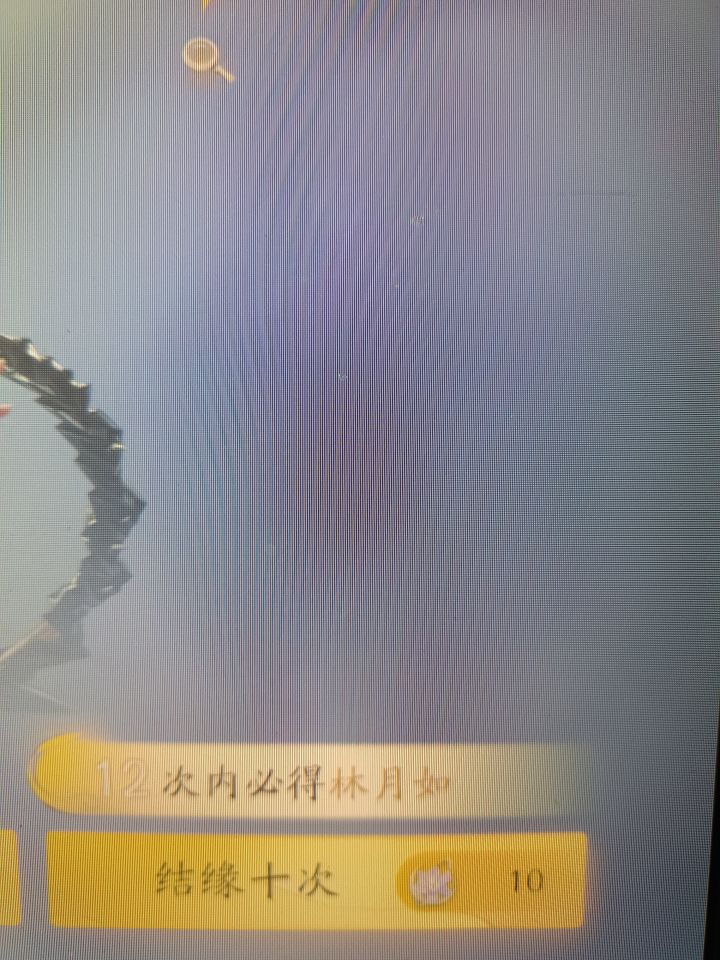 好NB的大保底游戏。截图