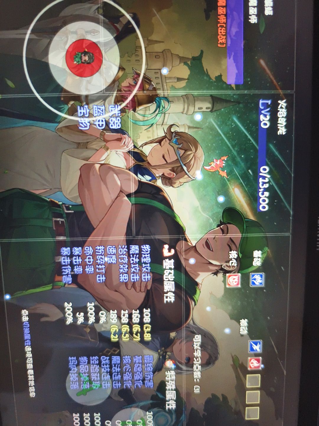 这个是彩蛋吗 1