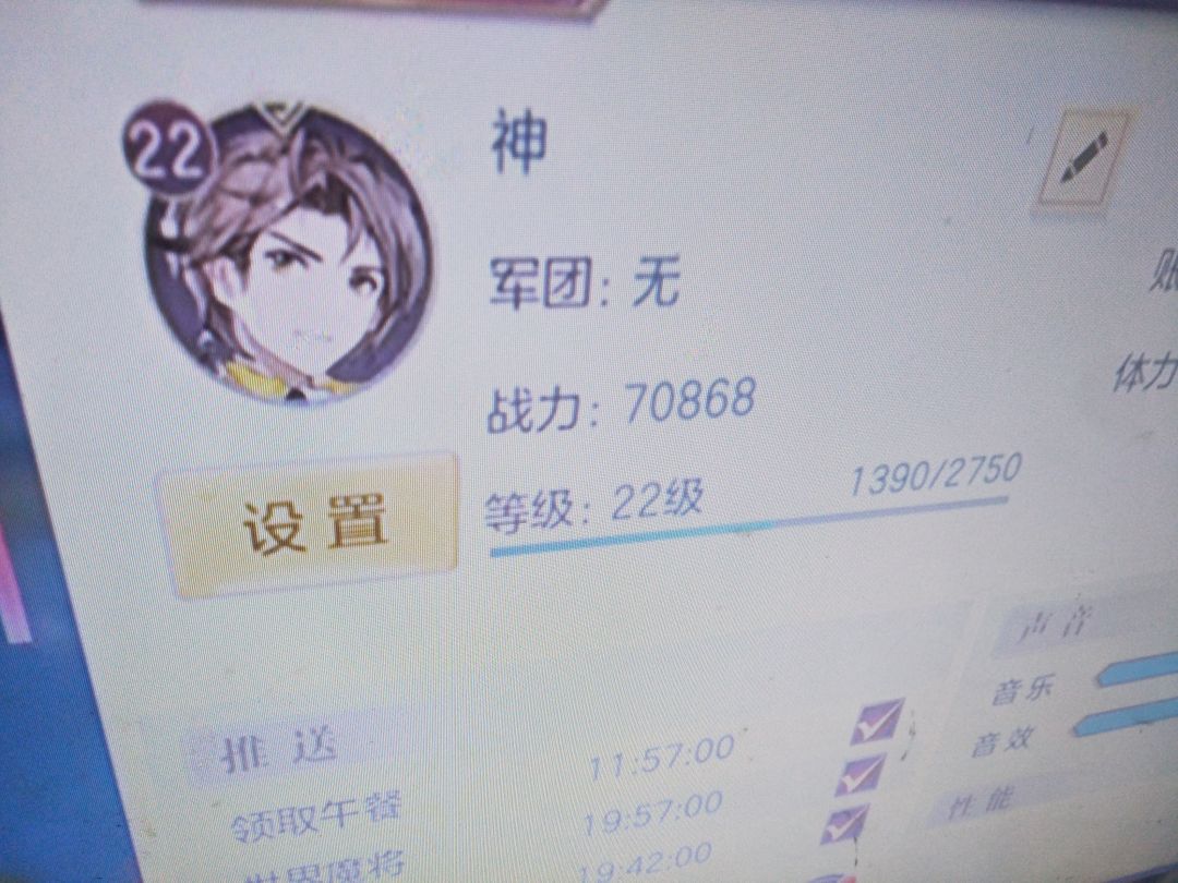 低精力老鼠人已力竭 3