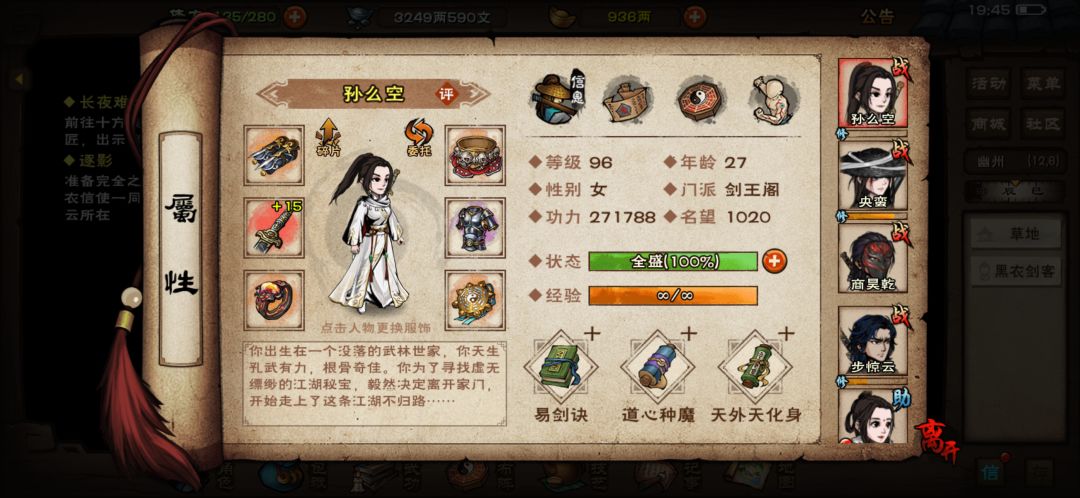 今天刚开的别院 2