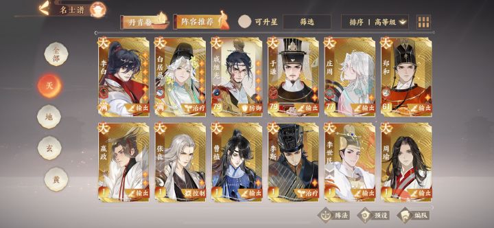 请老登指点一下！截图