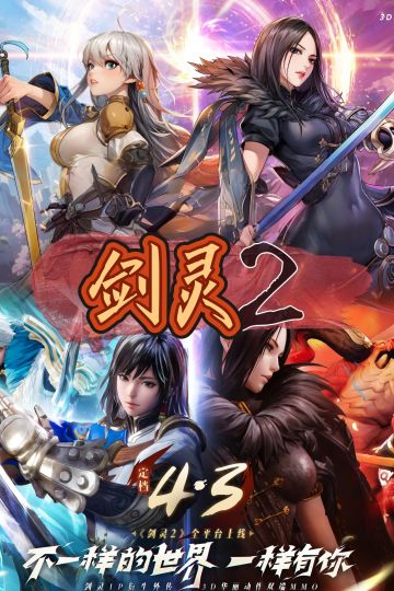 手游能否打破“销量魔咒”？平民玩家能否自给自足？