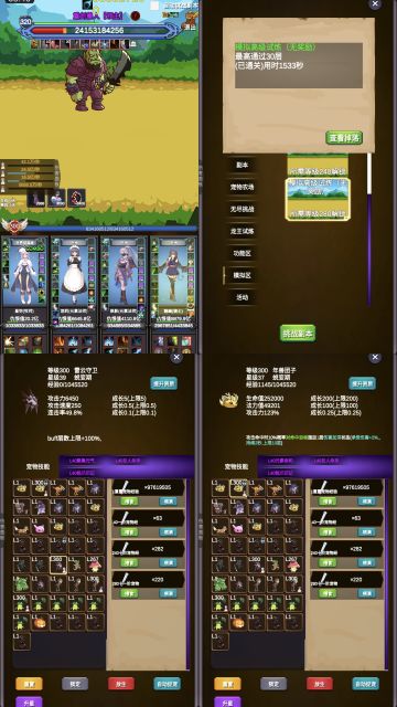 1.0.51版本高级试炼主副C搭配参考