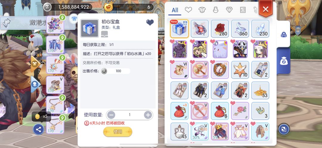 卡裆了 2