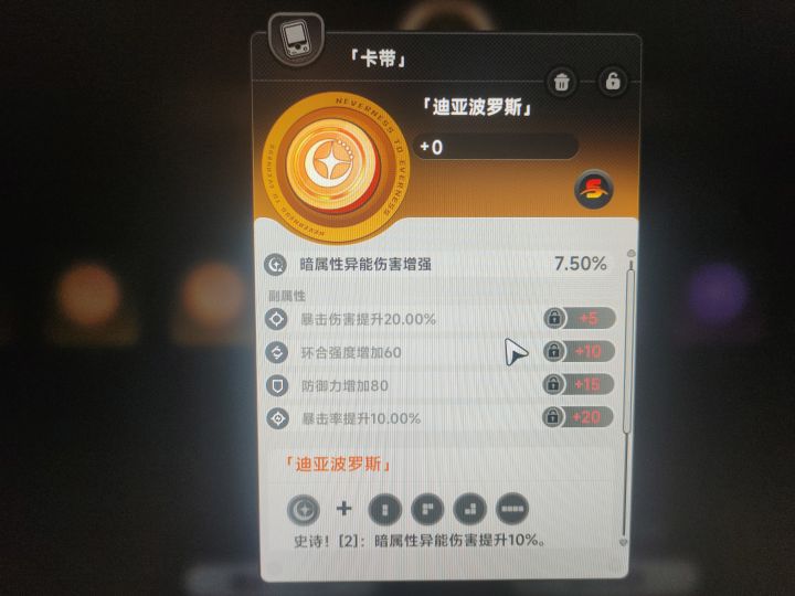 可以抽安魂曲了截图