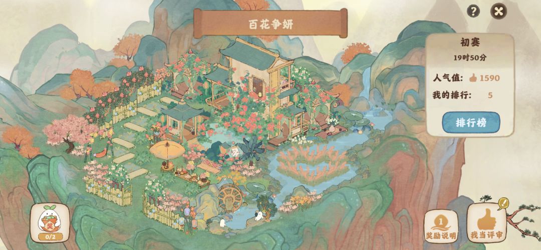 各位富豪富婆请眼熟我! 1