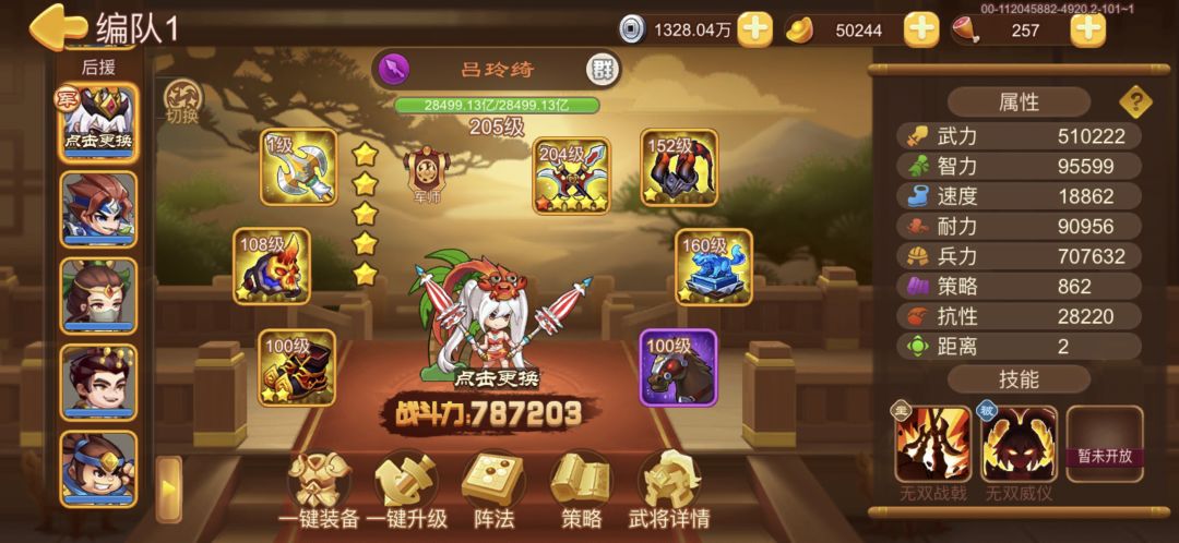 还得是子龙香啊 2